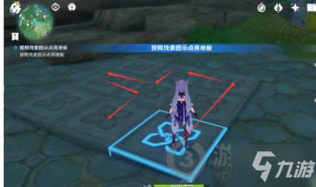 原神第三天秘宝迷踪宝藏在哪里 第三天秘宝迷踪宝藏位置分享