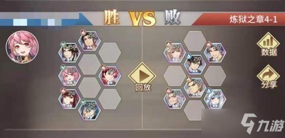 斗罗大陆武魂觉醒炼狱之章第四章攻略合集：炼狱修罗第四章4-1/4-3/4-4阵容大全