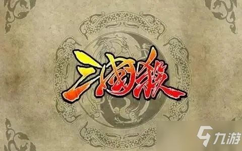 三國(guó)殺十周年守衛(wèi)?；üヂ源笕菏苣晔匦l(wèi)校花玩法套路分享