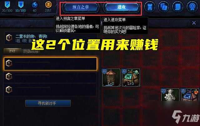 dnf创世之书5-3攻略 创世之书5-3打法流程解析