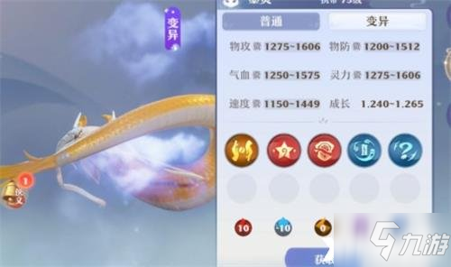 《梦幻新诛仙》墨灵血耐攻打造攻略