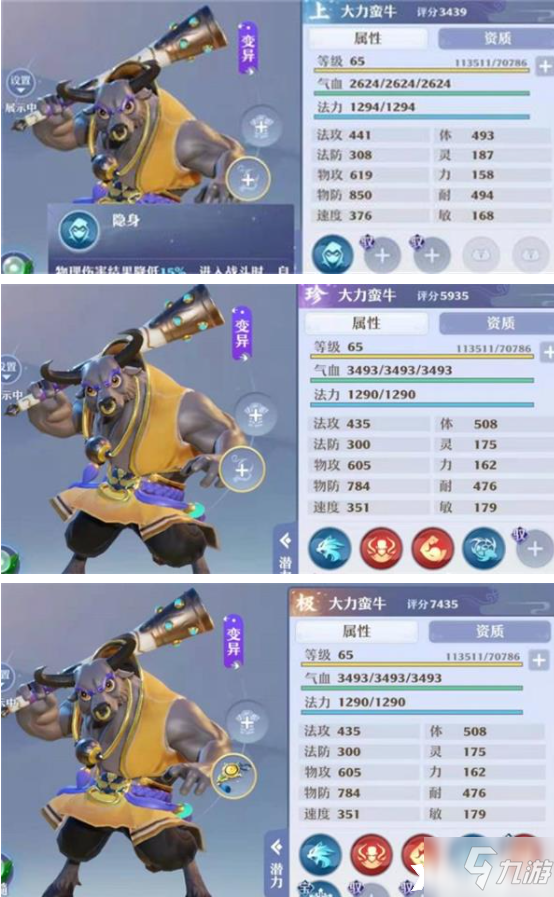 《梦幻新诛仙》吞噬鲲吞噬技能概率分析