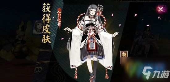 陰陽師紅葉的羈絆10層掛機陣容怎么選 紅葉副本10層攻略