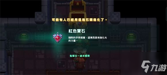 坎公骑冠剑噩梦主线世界7地牢王国7-5地下城巷弄区攻略