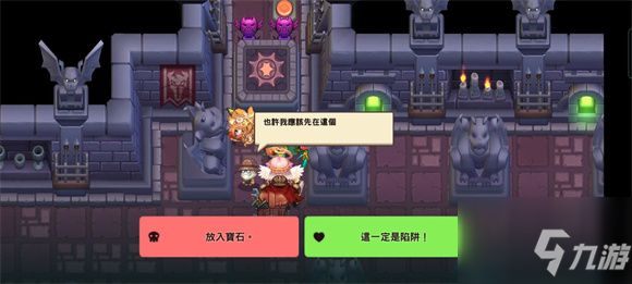 坎公骑冠剑噩梦主线世界7地牢王国7-5地下城巷弄区攻略