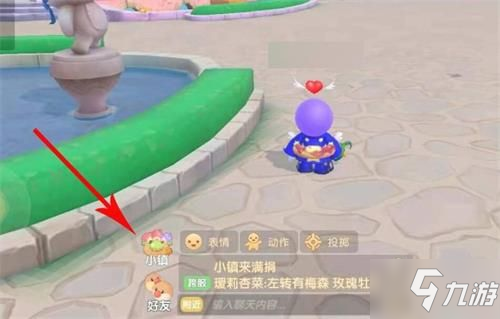 《摩尔庄园手游》金龙鱼垂钓点介绍 金龙鱼垂钓在哪里截图
