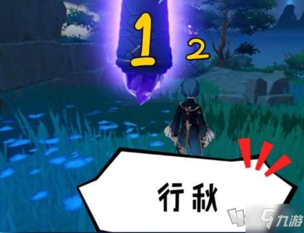 原神无想刃狭间磐柱镇石怎么解谜 无想刃狭间解谜攻略分享