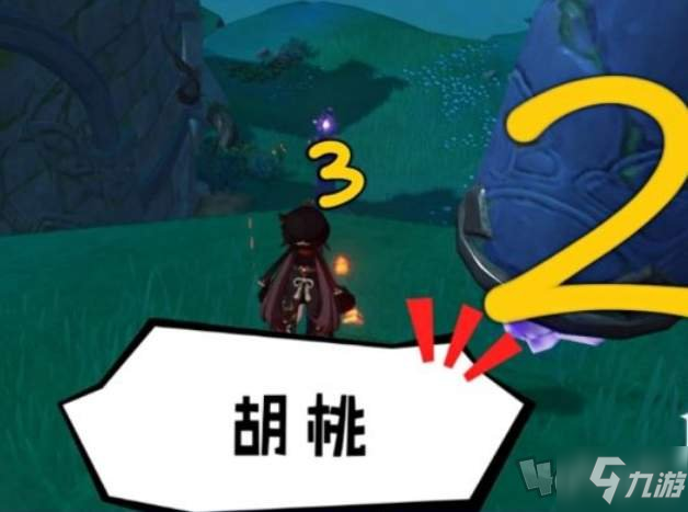 原神无想刃狭间磐柱镇石怎么解谜 无想刃狭间解谜攻略分享