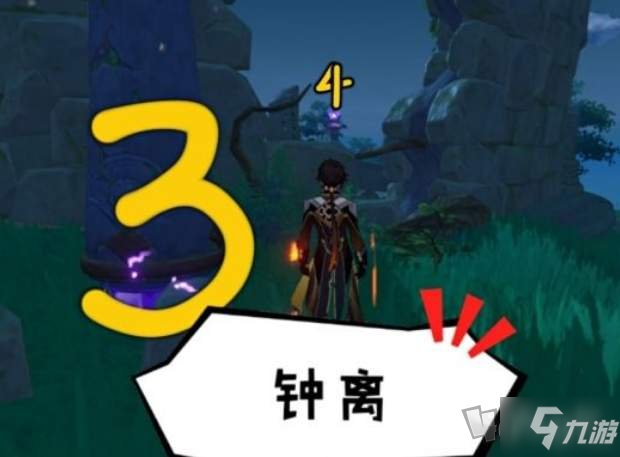 原神无想刃狭间磐柱镇石怎么解谜 无想刃狭间解谜攻略分享