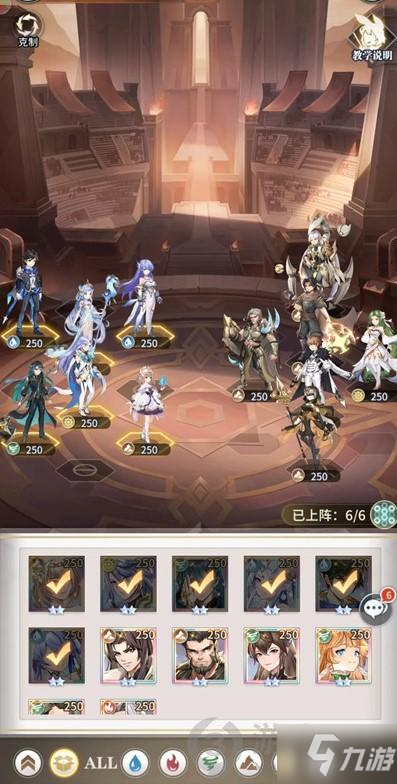 斗罗大陆武魂觉醒炼狱之章第三章怎么过 炼狱之章第三章通关攻略
