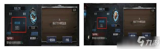 洪荒文明开局阵容推荐图文教程