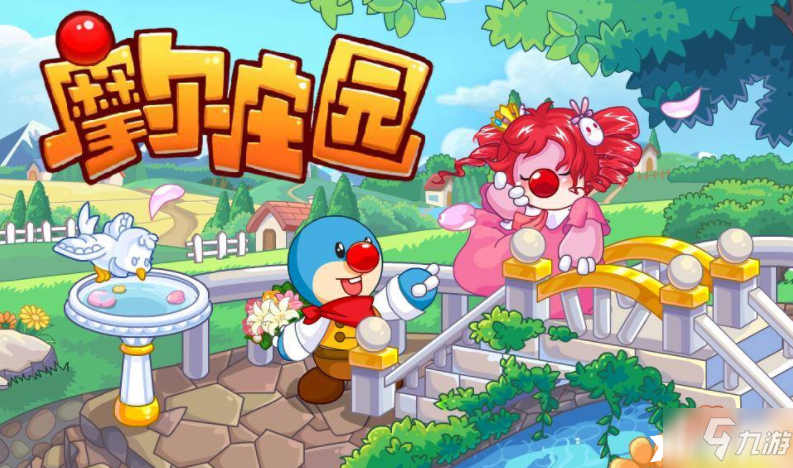 摩尔庄园手游：神秘人的位置分享