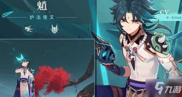 《原神》逐月节魈复刻吗