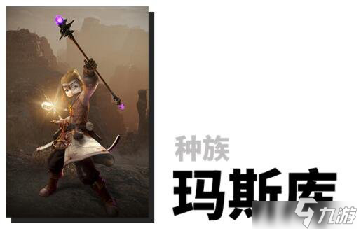 神佑释放职业有哪些特点-全种族职业特点详情介绍