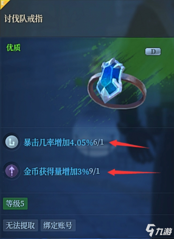 神佑釋放如何激活裝備屬性-裝備屬性激活方法詳情一覽