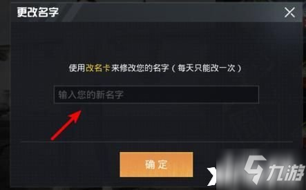 和平精英空白符号代码汇总