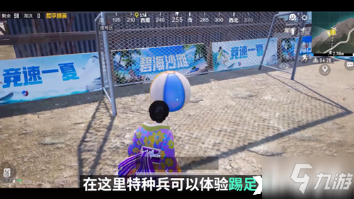 《和平精英》沙滩区玩法介绍