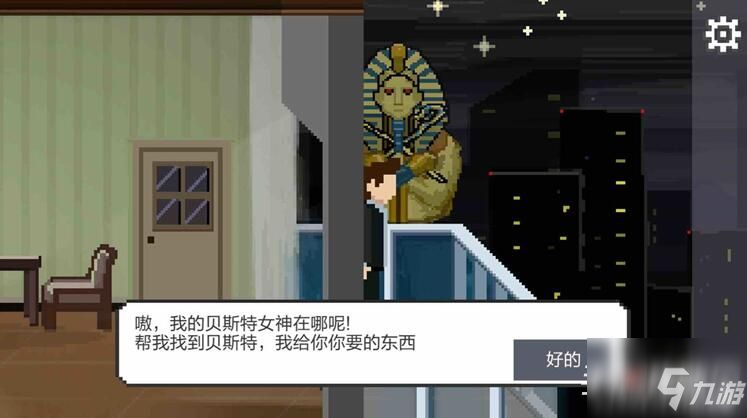 《如果可以回家早一点》第12关怎么过 第12关通关步骤图文攻略