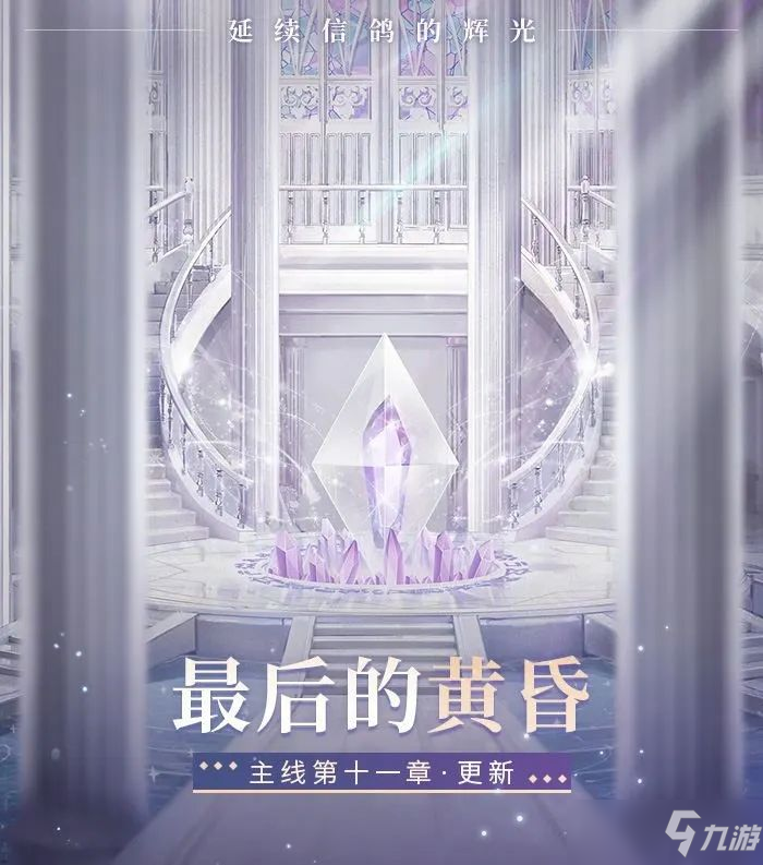 闪耀暖暖6月9日更新了什么？炎炎夏日一起去海边吧