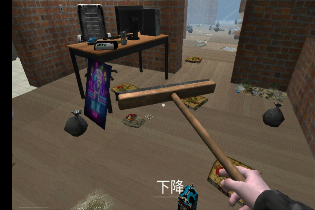 城市网吧模拟器软件封面