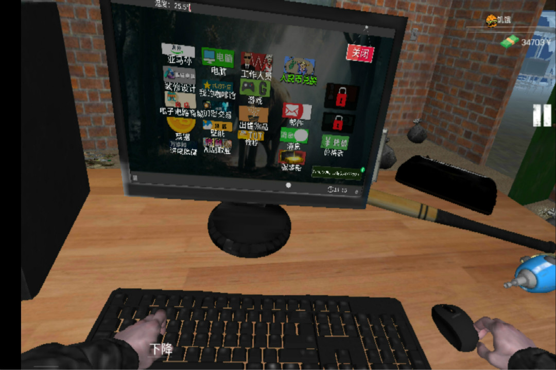 城市网吧模拟器软件封面