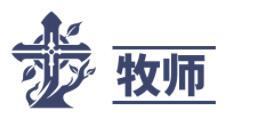 《神佑釋放》全種族職業(yè)特點(diǎn)詳情介紹