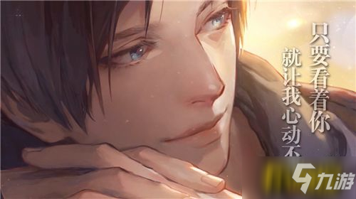 《无法触碰的掌心》限时免费下载，与你共庆2周年