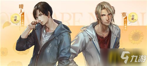 《无法触碰的掌心》限时免费下载，与你共庆2周年