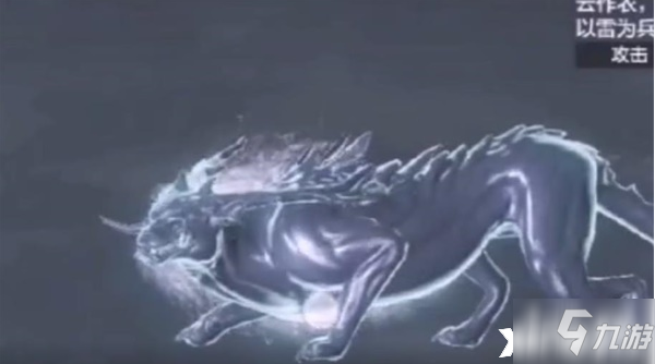 《妄想山海》驺吾皮肤云神雨师获取攻略