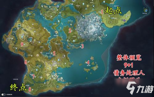 原神债务处理人在哪 债务处理人位置分布