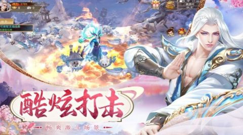 丹鼎奇緣截圖