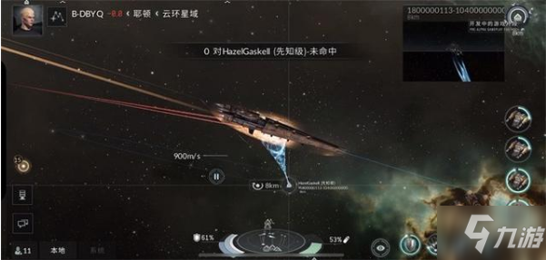 《EVE星战前夜》手游异常基地升级攻略