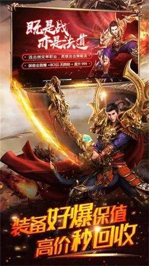 上仙神途截圖1