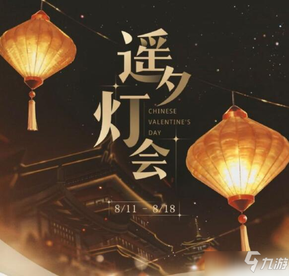 光與夜之戀巧夕靈思怎么通關(guān)