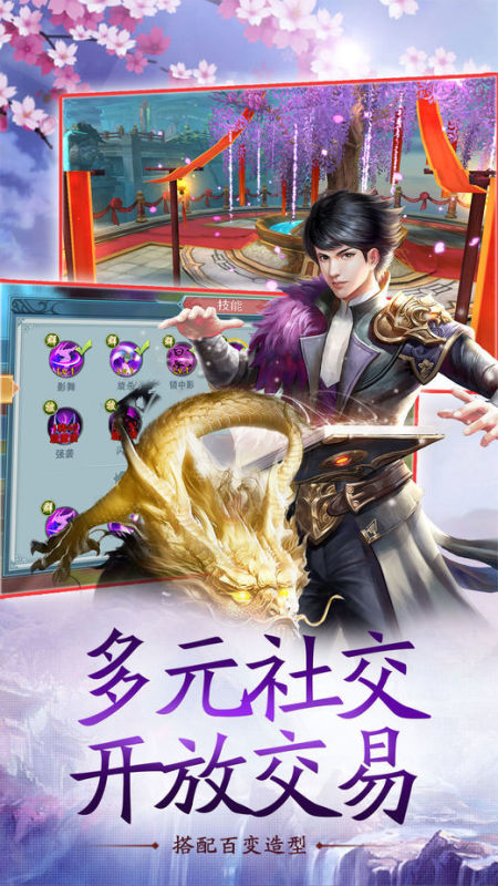 神姬妖魔錄截圖1