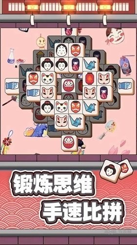 王蓝莓跳方块截图