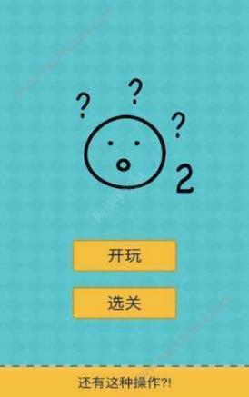 侮辱性極強(qiáng)的操作截圖