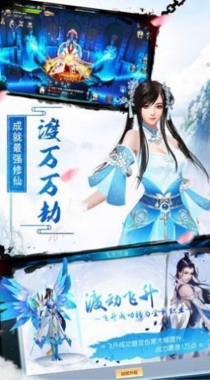 五行伏魔錄截圖2