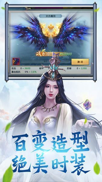 天霜破截圖2