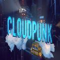 Cloudpunk加速器