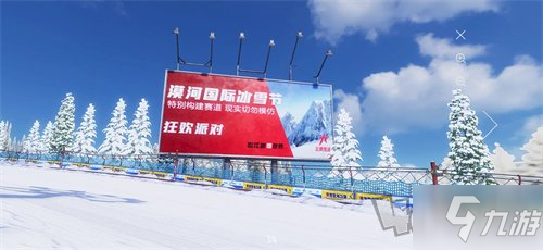 王牌競速松江滑雪場在哪 松江滑雪場位置介紹