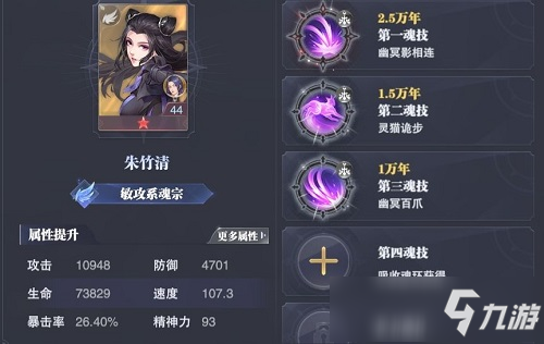 斗罗大陆魂师对决魂环图鉴大全一览最新
