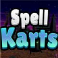 SpellKarts