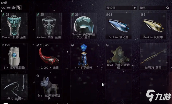 warframe午夜电波VOL4第二周任务及兑换奖励详解