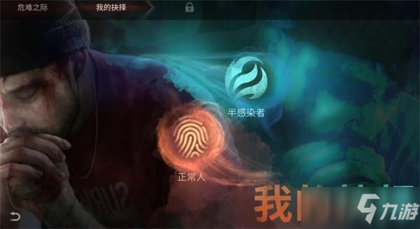 明日之后适者生还怎么做？适者生还任务攻略