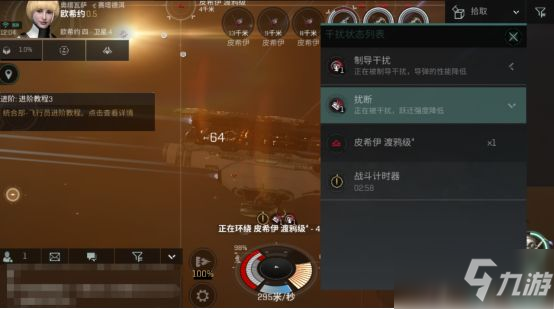 《EVE手游》T3怎么高效赚钱 星战前夜T3高效赚钱方法