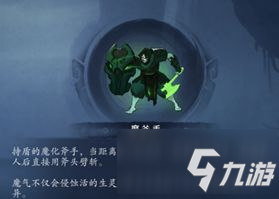 末劍二終章怎么過 終章通關(guān)攻略