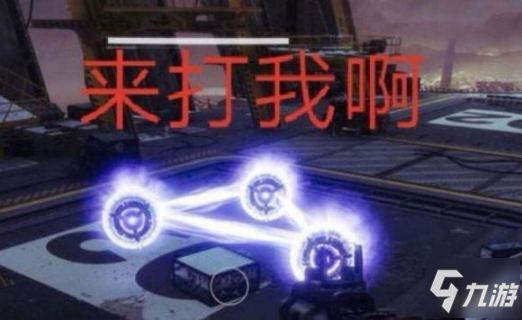 命运2宗师日落详解攻略 输出手法与技巧分享