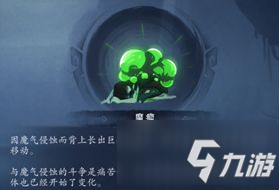 末劍二第二章怎么過 第二章通關(guān)攻略