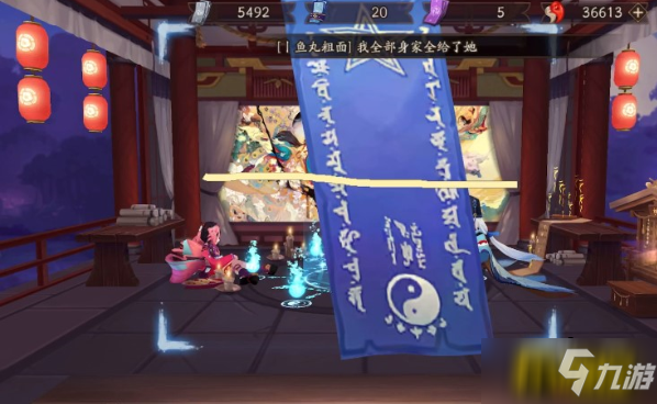 阴阳师9月神秘图案怎么画-9月神秘图案画法攻略
